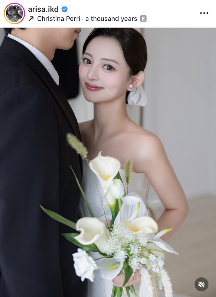 青学ミスコンの池田ありさちゃんが結婚…！本当に綺麗🥲✨