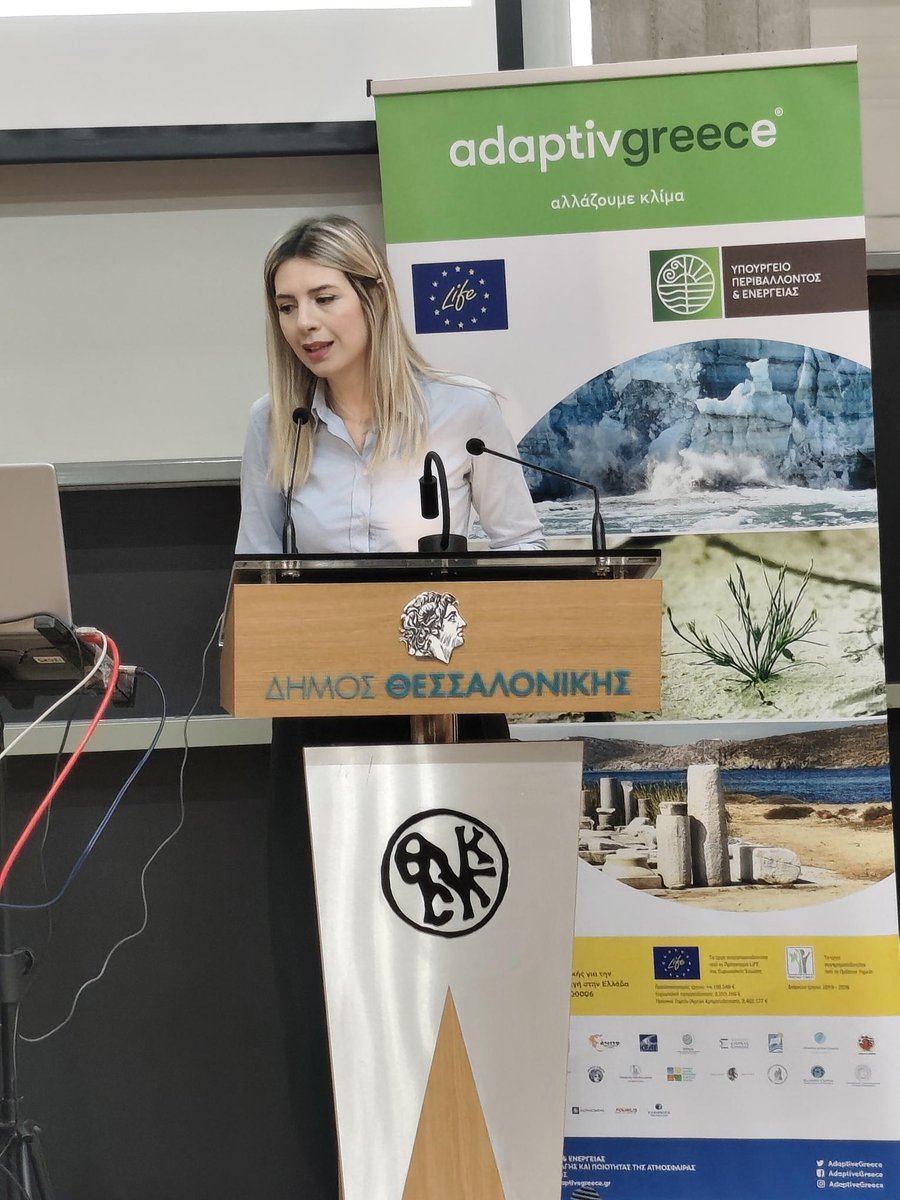 AdaptiveGreece tweet media