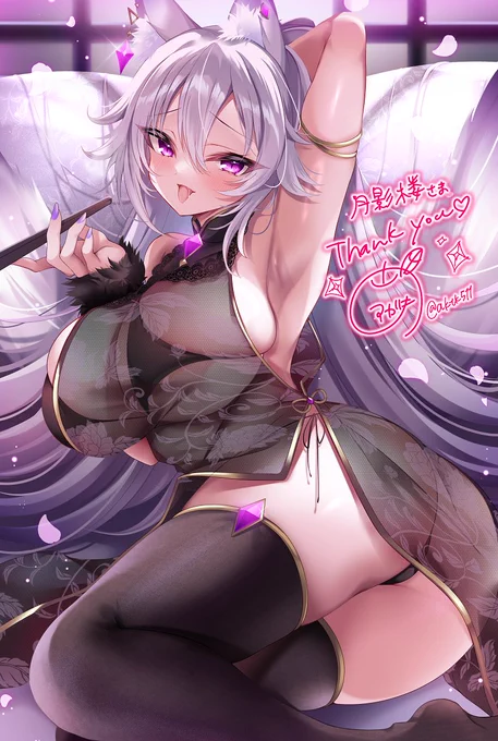 #いいおしりの日