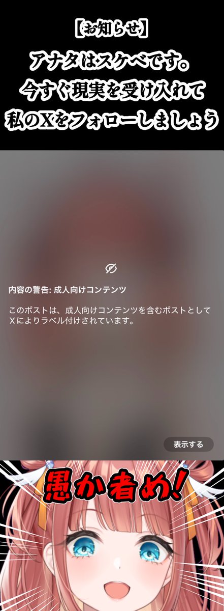 tarox (@tarox) / Posts / X