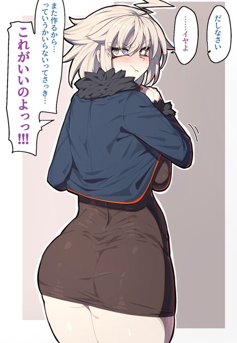 ぐだ邪ン漫画『失敗しててもこのクッキーがいいッッッ‼』#FGO 