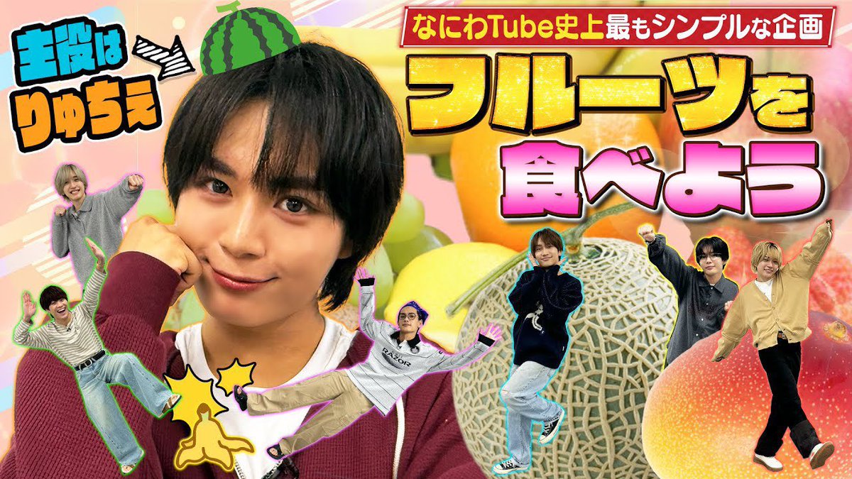 7.8(流星)土曜 ま on X