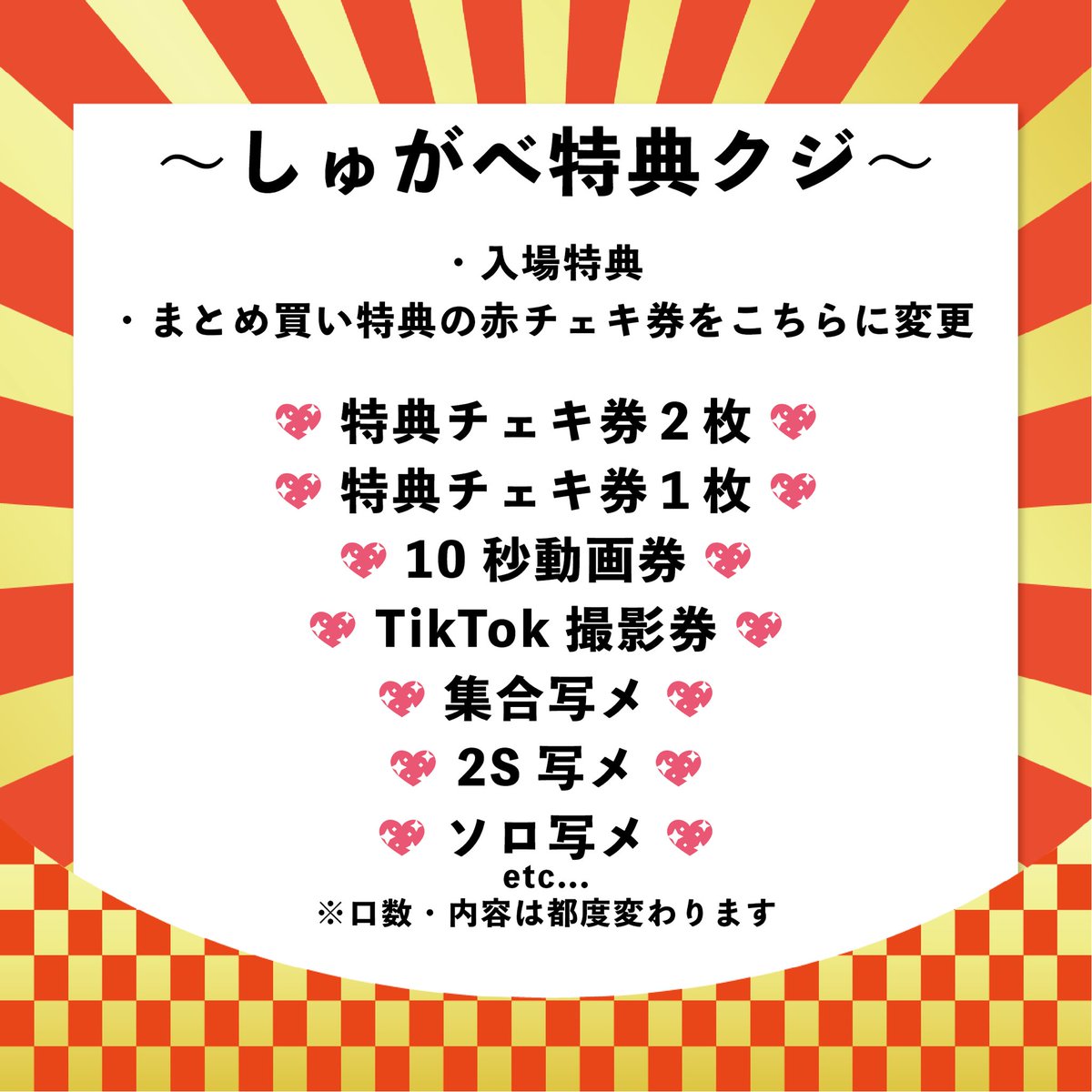 【11/24(月)(祝)ライブ🎤⭐️】
🔥超超動員重要🔥

うゆの夢に繋がるライブでもあるから、一緒にうゆと夢を追いかけてくれますか？
全力で楽しもー！

📍浅草VAMPKIN
⏰開場10:05/開演10:20
🎤25分SP⭐️
🎁チェキ券1枚＋しゅがべくじ１回
💰前方¥4,500／一般¥2,500(別途1D代)
🎟️ ticketdive.com/event/idolmari…