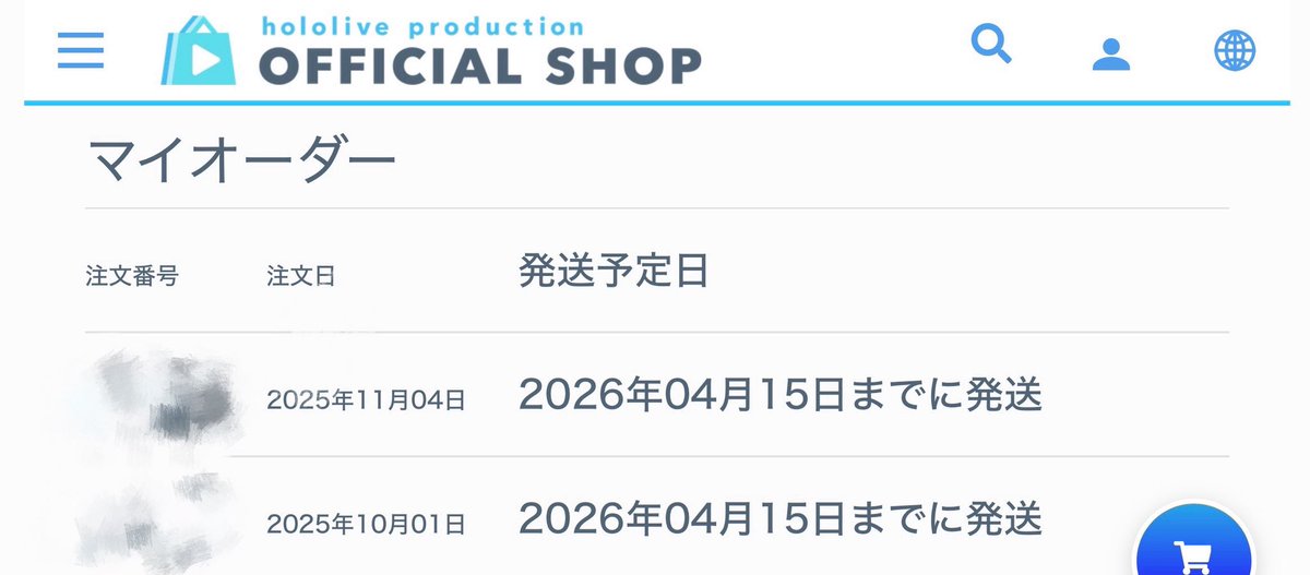 ぴるぴる🥐 on X