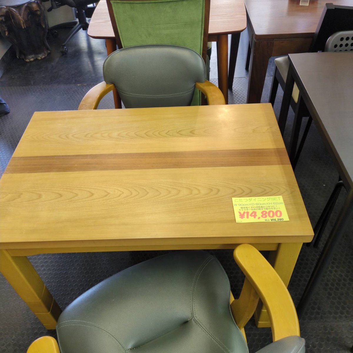 HP134r●引取限定●在庫一掃!!■新品 家具調コタツ センターテーブル 土佐-105 105×75 UV塗装 赤外線ハイパワーヒーター こたつ ダイニングテーブル 長方形 パワフルヒーター-6段階