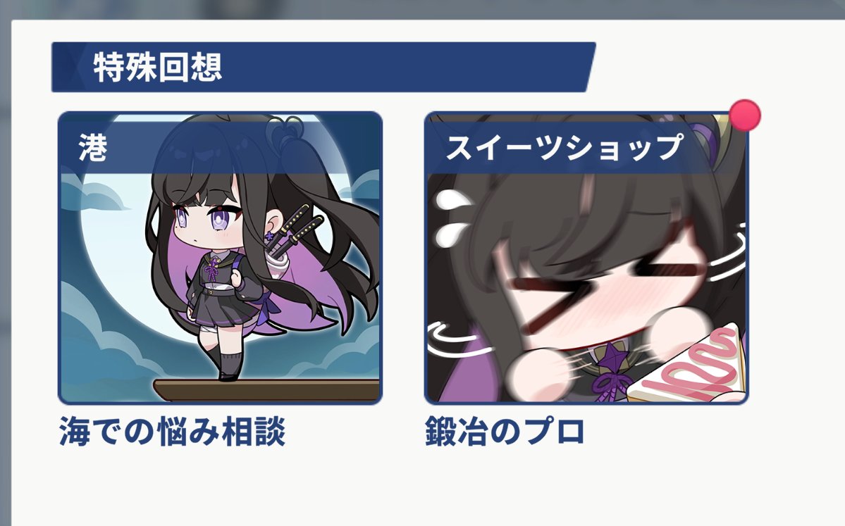 冬美雪羅 (@1091_z) / Posts / X