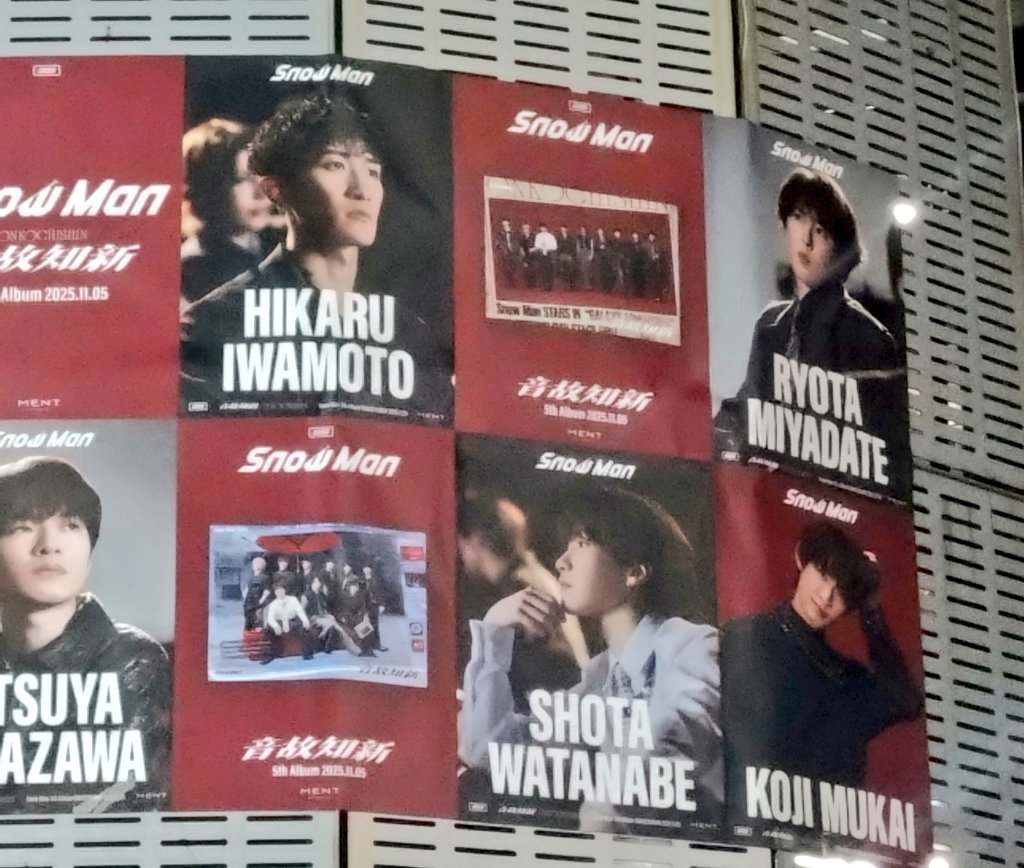 Man THEBEST ポスター 岩本　めめver ぽにょネキ on X