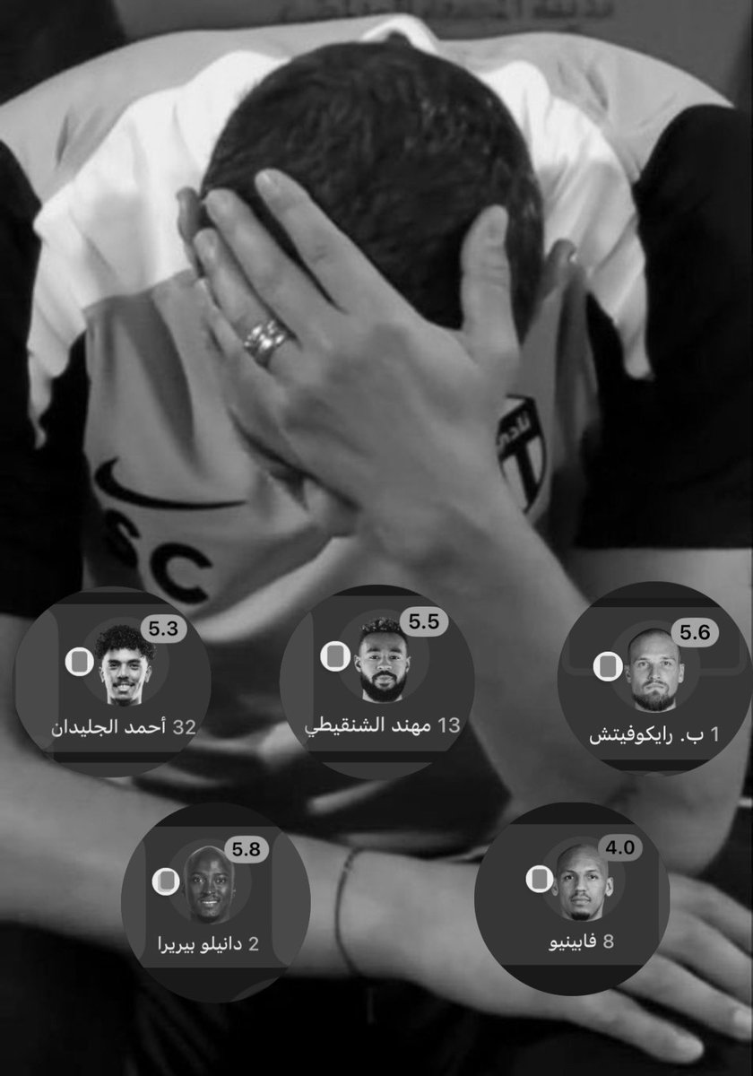 مين بينطرد اليوم قدام الشارقة ؟