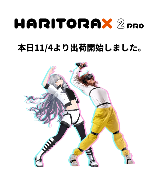 株式会社Shiftall on X