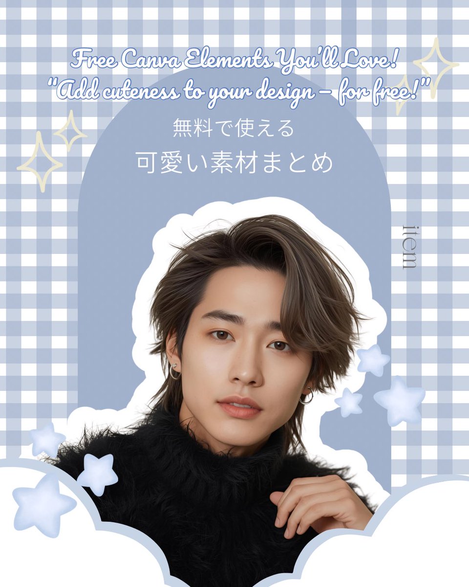95muchi_dsin's tweet photo. 〖  #フィード画像 ×  #無料素材 〗
⠀
Canva内にある可愛い素材紹介 🩵ྀི
⠀
#クリスマス #Canva #webデザイナー https://t.co/gIaj614FNn