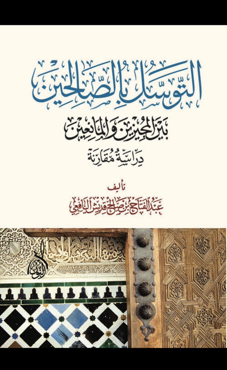 م.خالد فواز البرازي tweet media