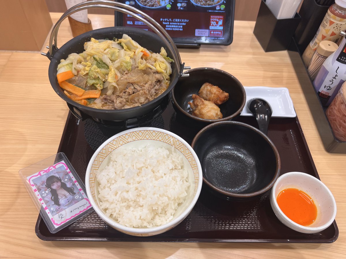 まちゃる Resonance⁺(まっちゃる) on X