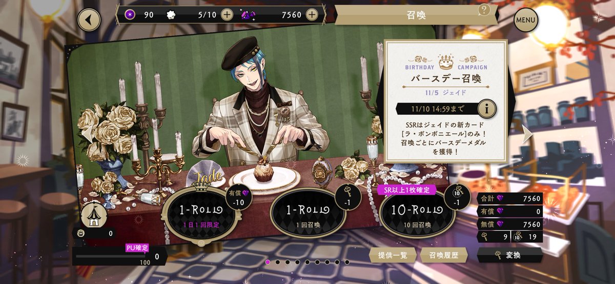 取引垢 ゆめ@取引垢 (@Yume__exchange) / Posts / X