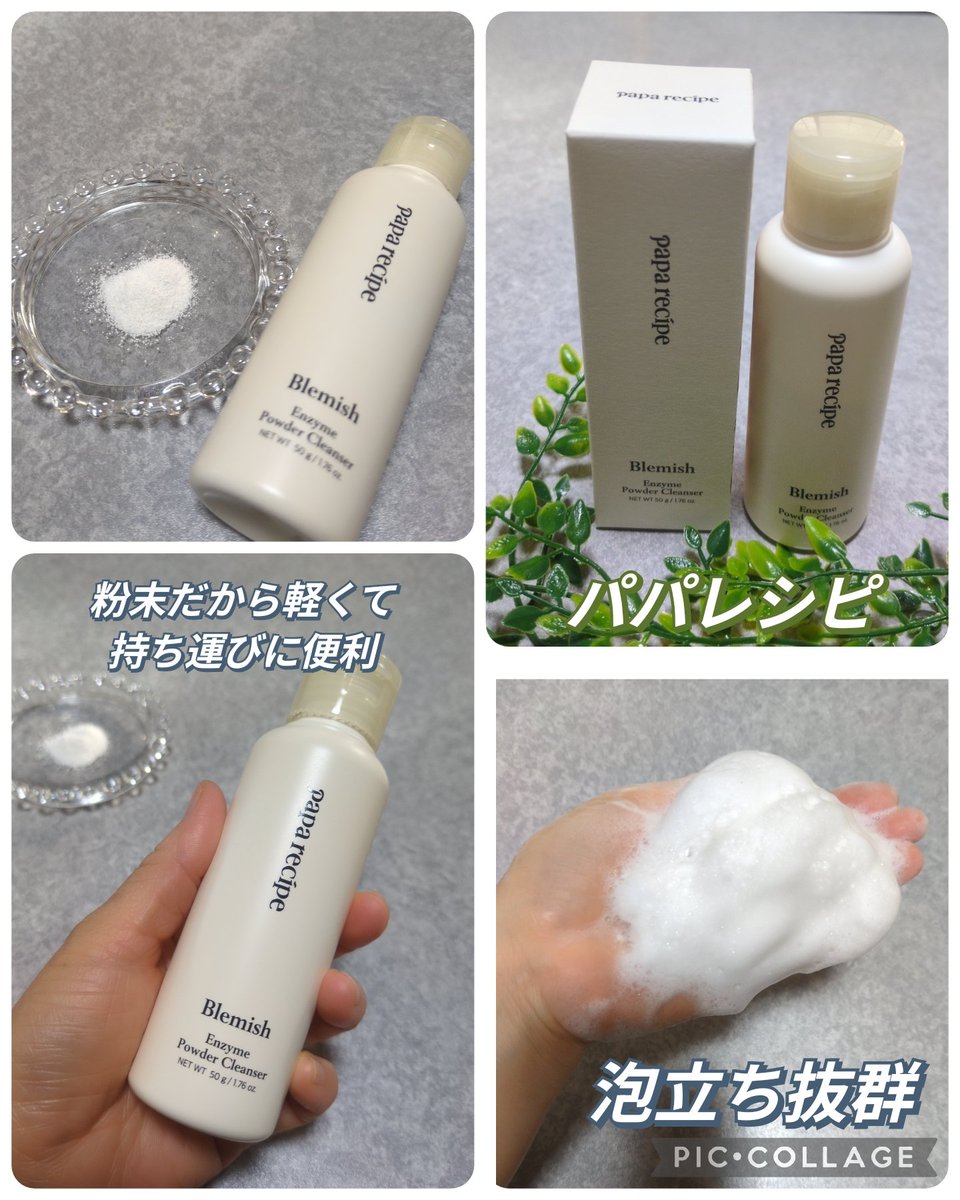 洗顔料 Marina marielan04.jpg