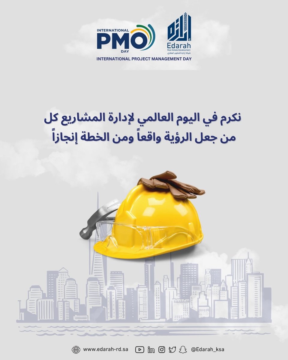 إدارة للتطوير العقاري tweet media