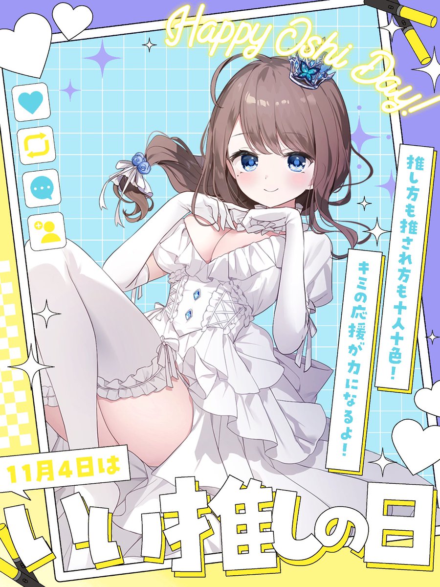 Noël ❖ -LostFairy-/Atelier-N (@Noel_lostfairy) / Posts / X