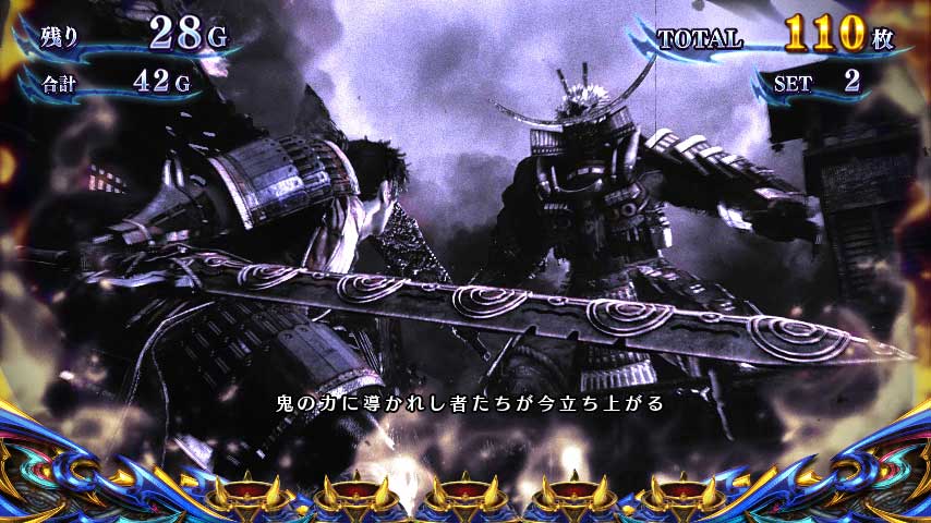 「#開発エンタビュー」に記事を掲載しました！
「#スマスロ新鬼武者3」の7回目は「エピソード別の覚醒チャレンジ突入期待度」に関する質問とその回答になります！
enterrise.co.jp/voice.php?slot…

皆様からのご質問を引き続き募集しております！ご質問はこちらから！ docs.google.com/forms/d/e/1FAI… 

#スマスロ