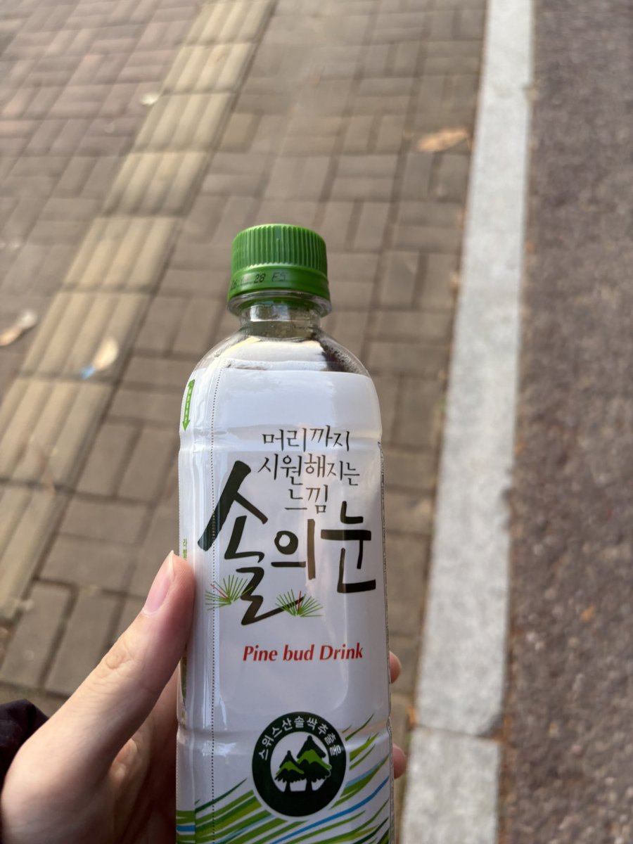 これが飲料中一番美味と思う