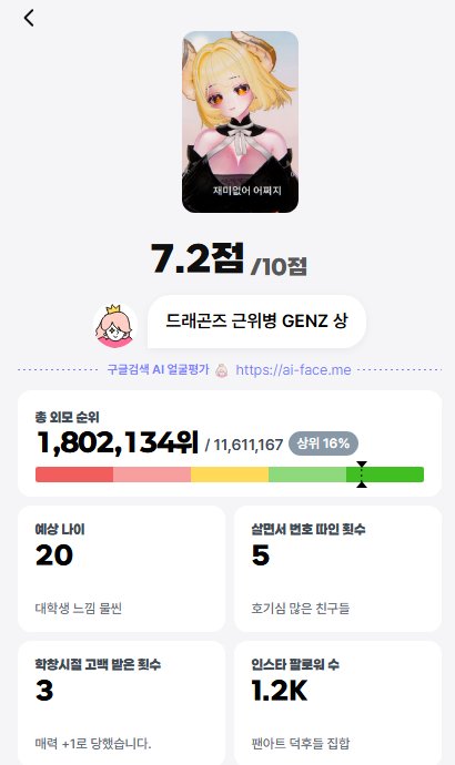 VRC_Seolraun's tweet image. 7의 여자 ㅠㅠ