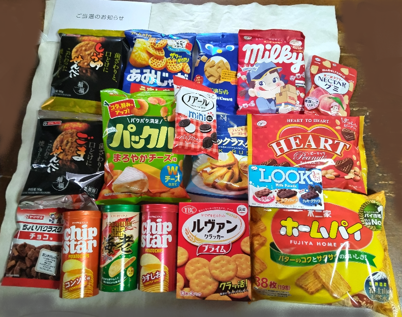 ドク・ホリディ on X