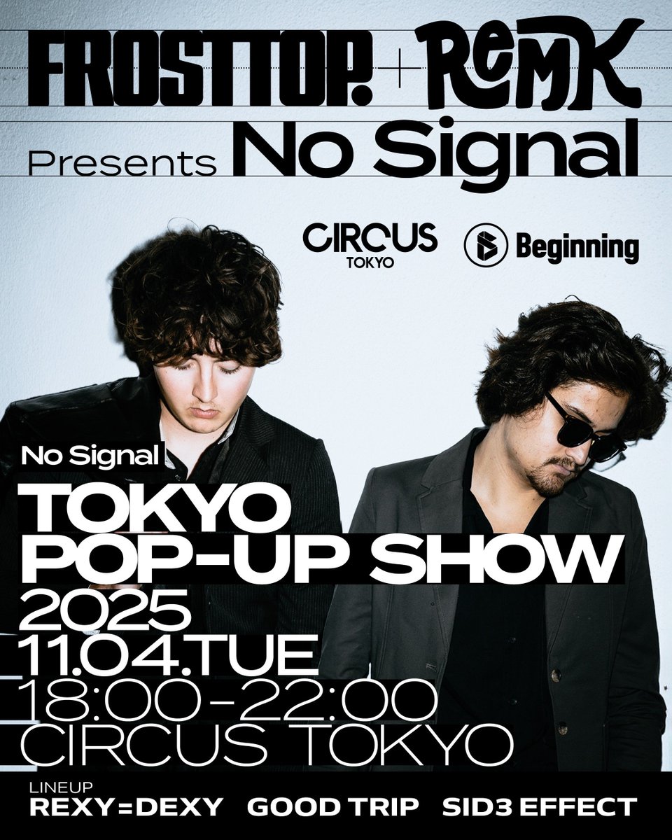 Beginning (ビギニング) tweet media