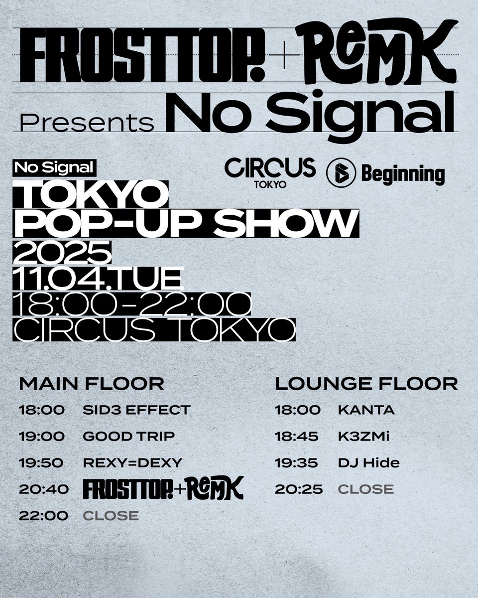 Beginning (ビギニング) tweet media