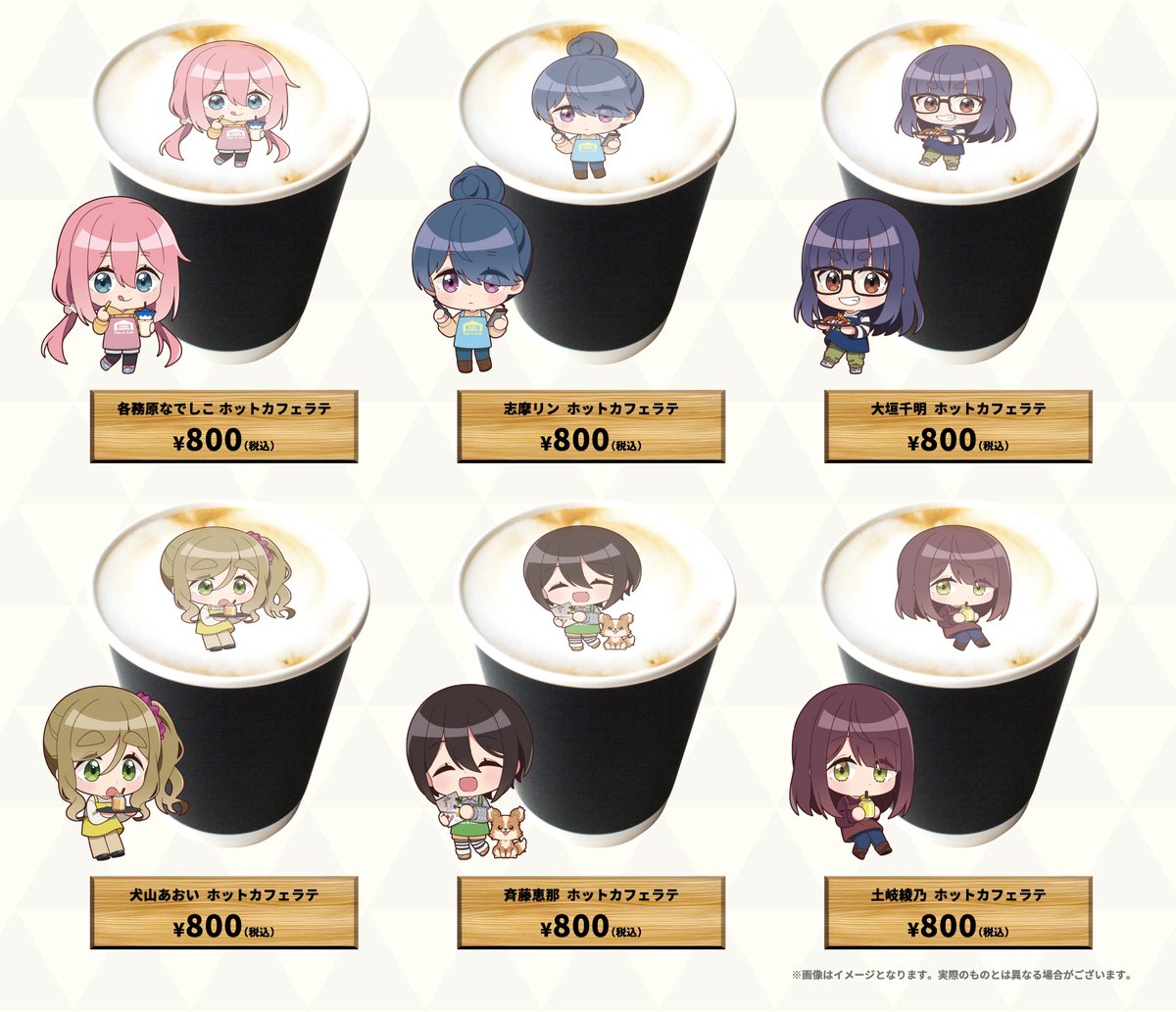 🥪#ThisIsCafe コラボスタート！🏕️ 📅開催期間：2025年11月7日(金