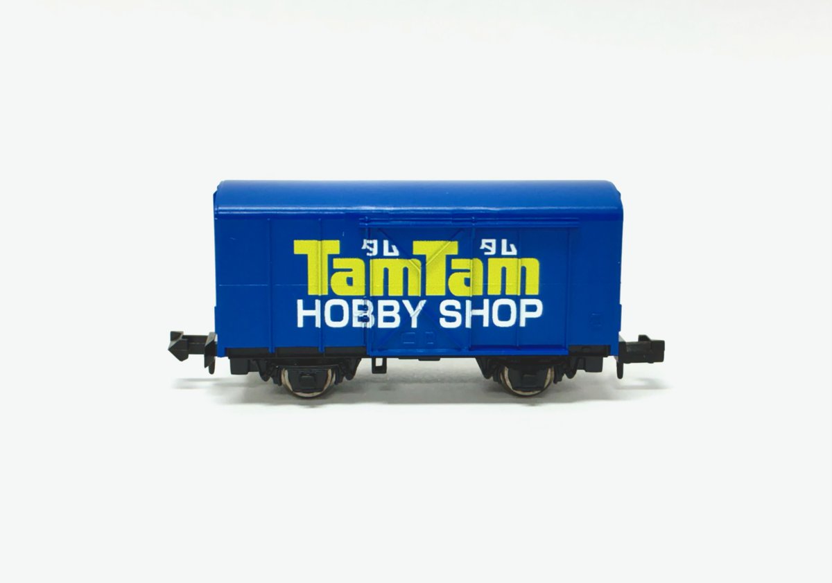 当社創業50周年記念としてNゲージ・オリジナルデザイン貨車を11月