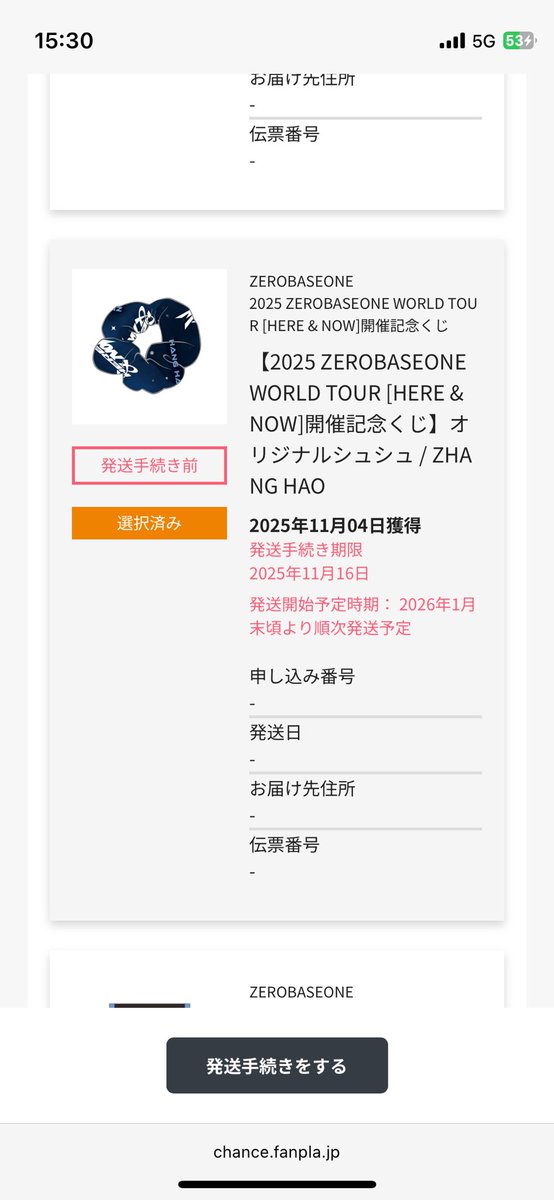 ZB1HAMBIN tweet media