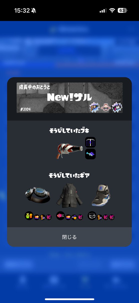 FabWiper_0425's tweet photo. 熟練度10でこれは障害者✌️ https://t.co/DMK6UotfFZ