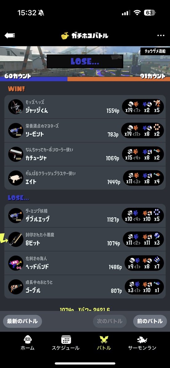 FabWiper_0425's tweet photo. 熟練度10でこれは障害者✌️ https://t.co/DMK6UotfFZ