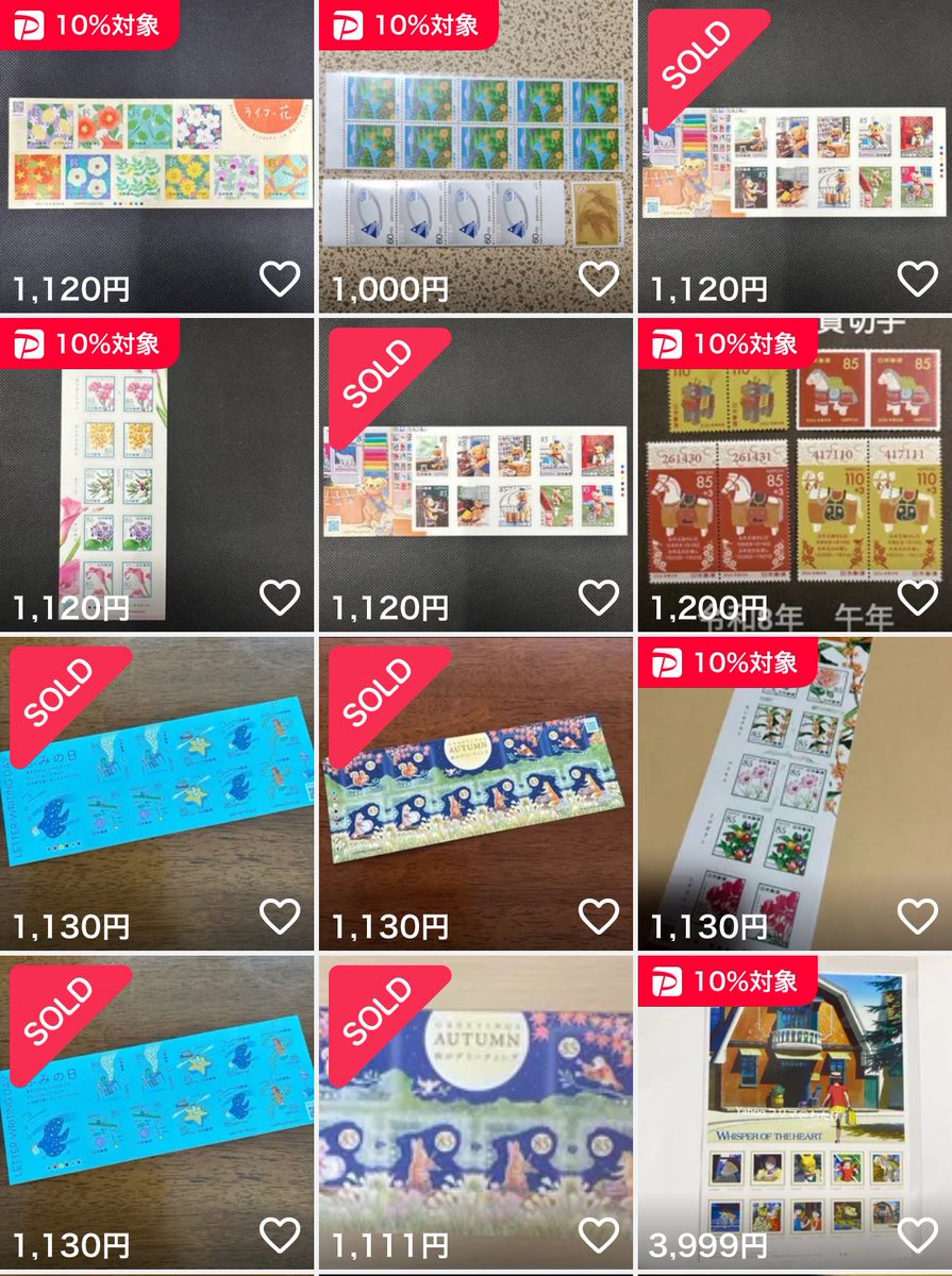 ピーちゃん@お得にまみれたい (@otoku_mamire) / Posts / X