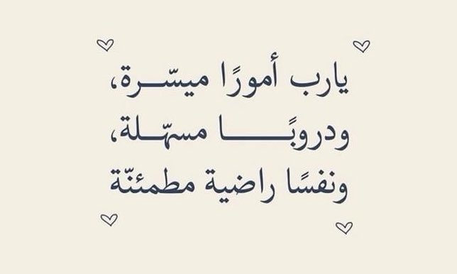 Reem💫 tweet media