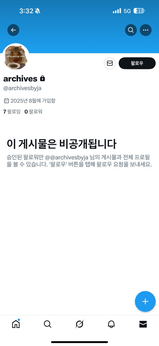 거래계정 tweet media
