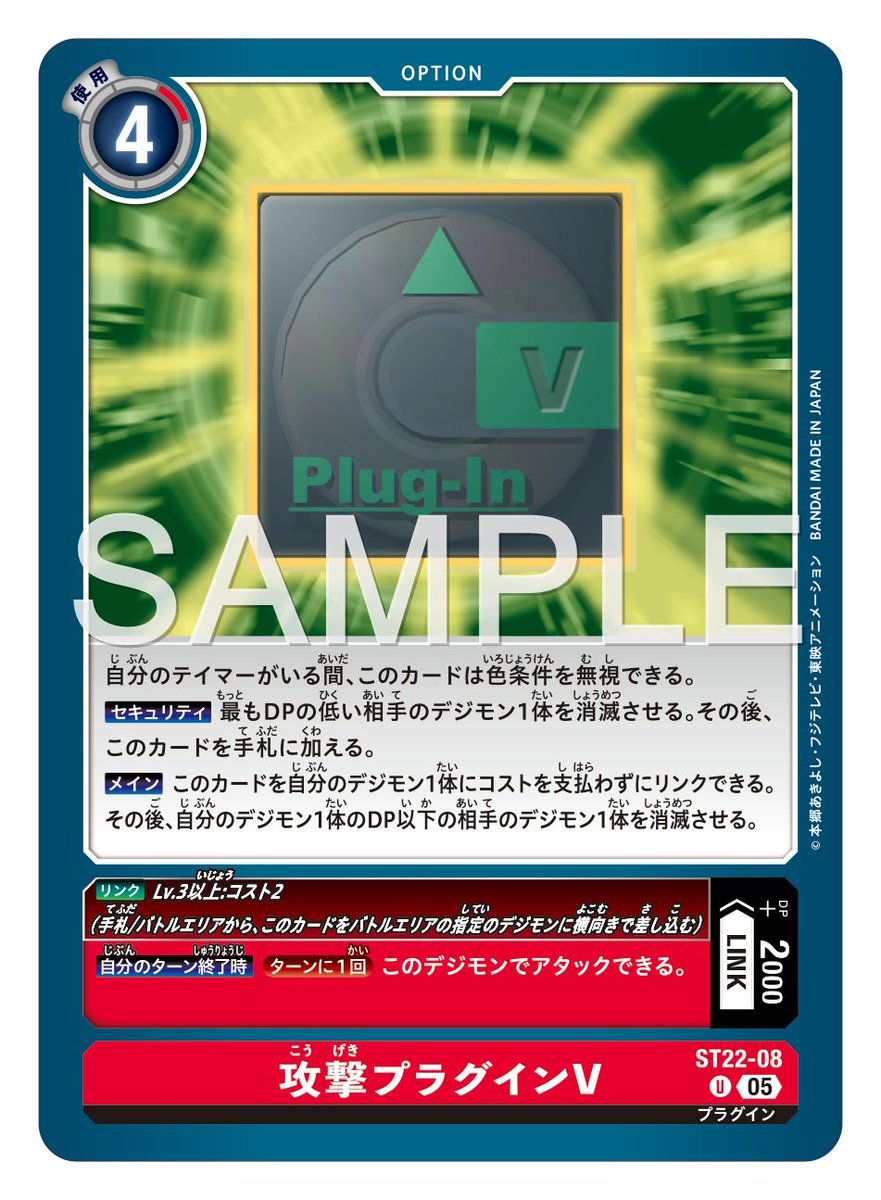 デジモンカード　確認用 ブースターパック TIME STRANGER【BT-24】 CARDLIST｜デジモンカードゲーム