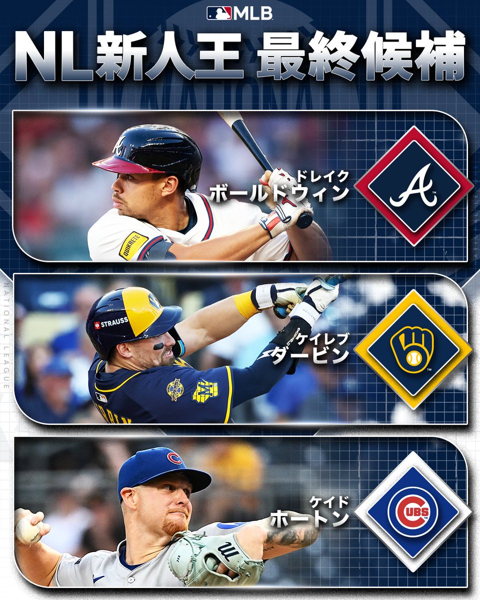 レッドソックスの英雄 MLB Japan on X