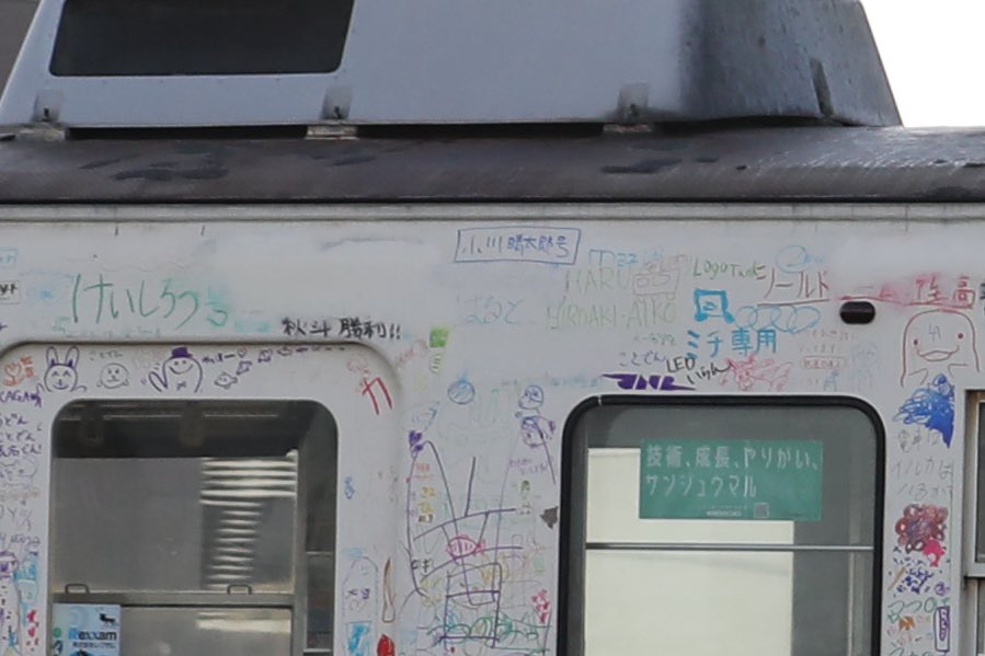 あんぱん) (@anpan_2634) / Posts / X