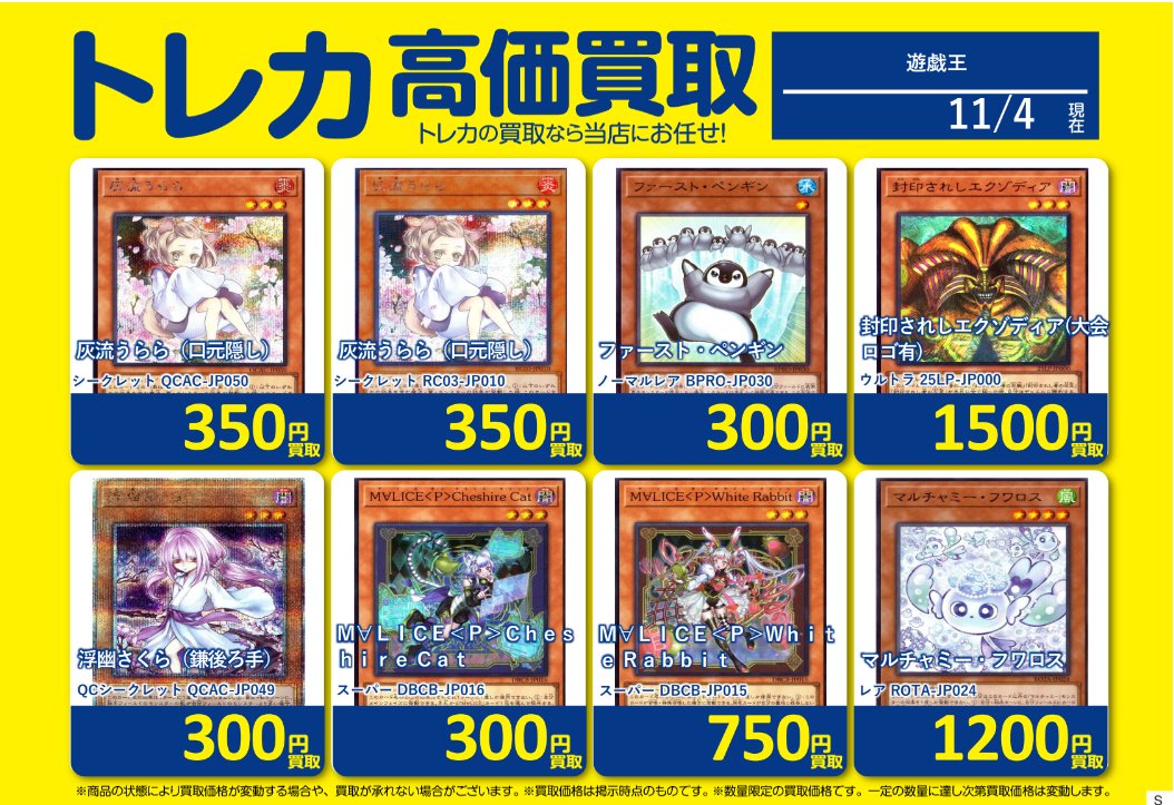 mm5-sec,lcまとめ売り 楽天市場】＼クーポン有／トップス 【CECIL McBEE】変形キルト長袖プル