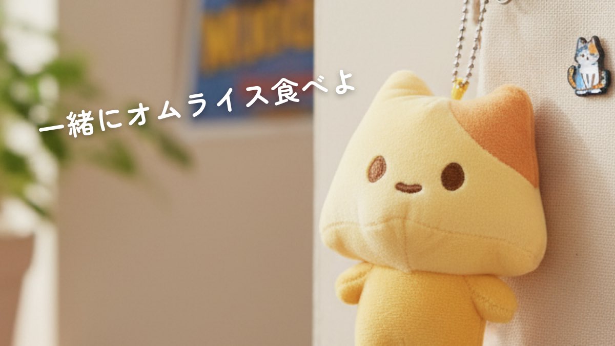 ぬいくら【公式】 tweet media