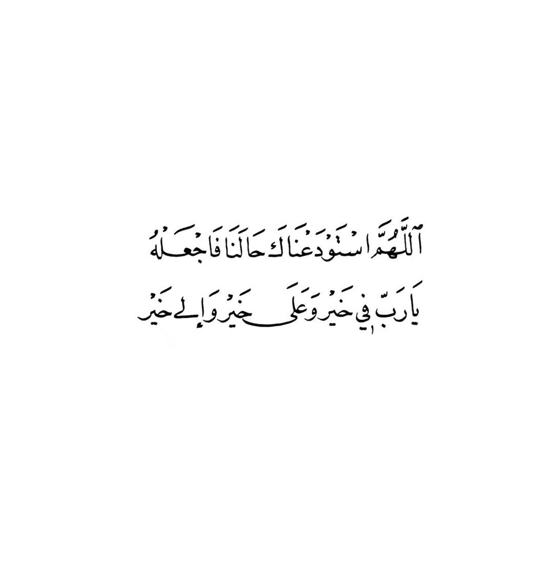 قصّاصَات (@warrq_) on Twitter photo 