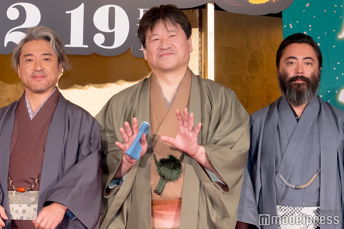 山田孝之、顔半分覆うヒゲ姿で登場 “読み合わせ禁止”ムロツヨシ＆佐藤