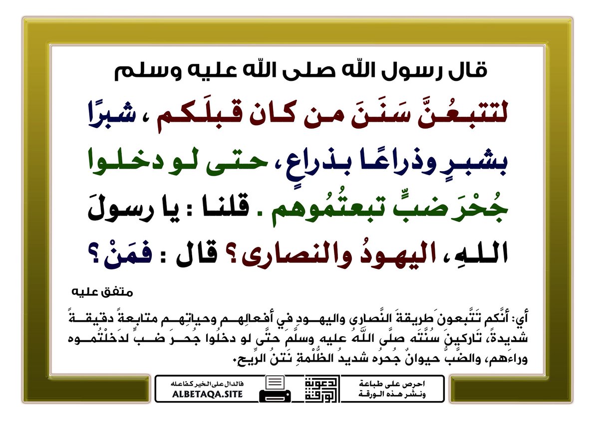 <a href="/9y17/">Abdullah</a> صدق رسول الله صلى الله عليه وسلم 🤲🏽