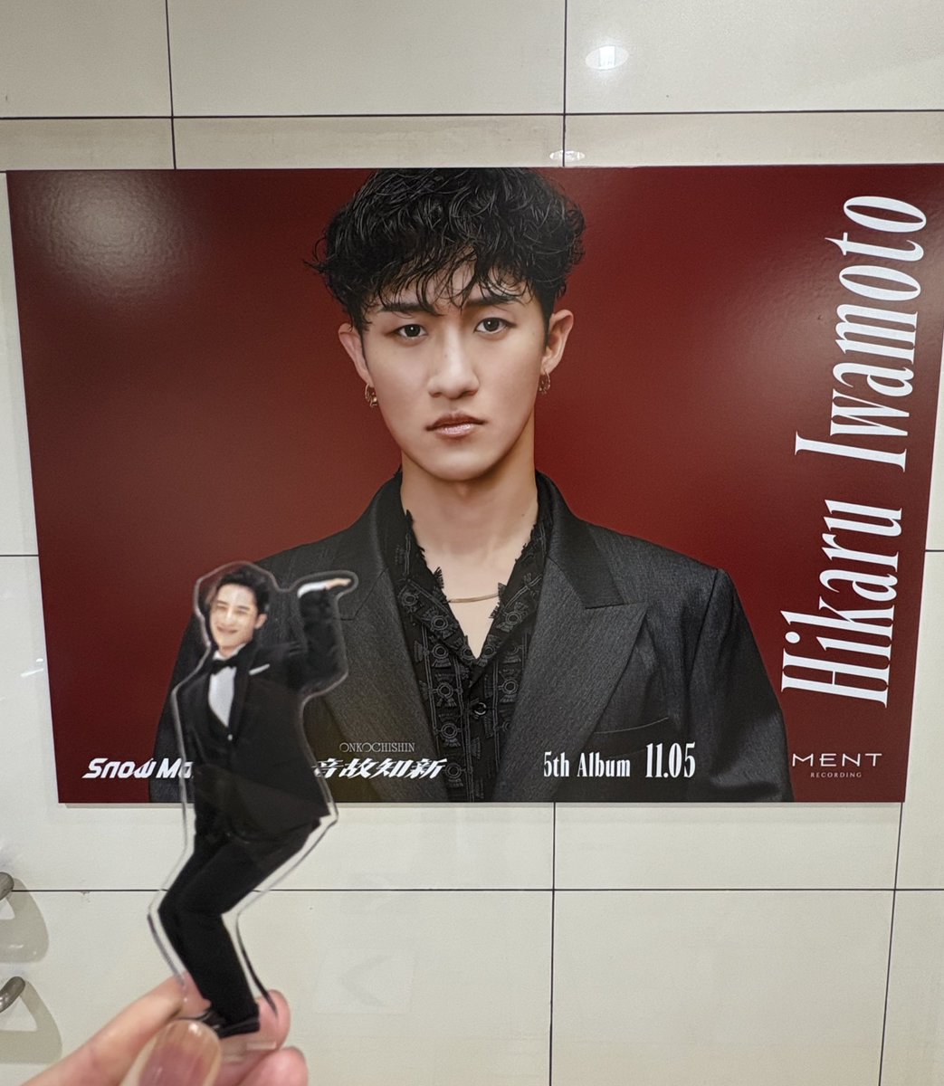 Man THEBEST ポスター 岩本　めめver ひーねこ on X