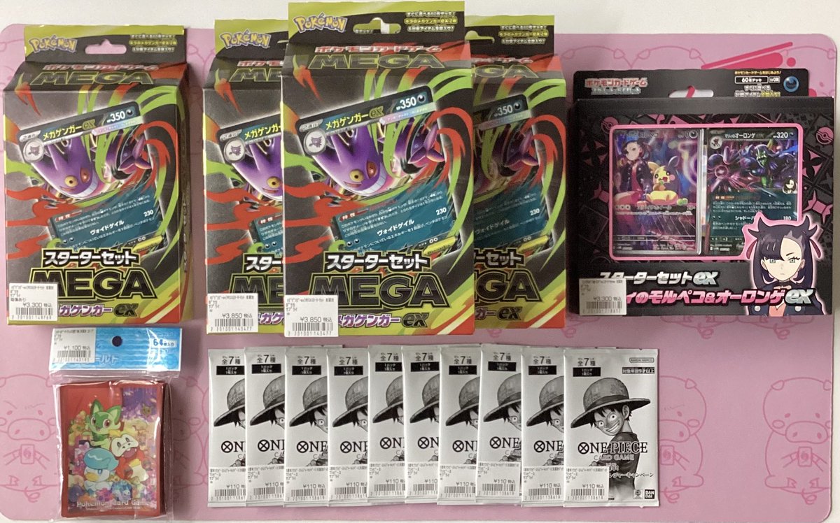 カードショップ Buu star高岡本店 on X