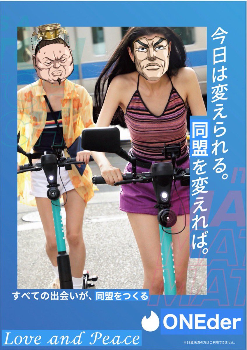 討伐特化同盟ONEの募集になります、お気軽にお声がけしやすいように作っていただきました☺️
講師の先生方が24時間対応で勉強会してくれるのでいつでもおこしくださいませ😉
いろんな意味で募集してます♡
#ONE
#討伐特化
#募集中