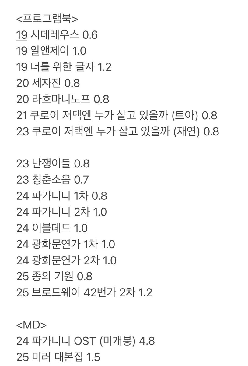 계산동 MDMA て〈텔레 HBM892〉て 계산동 MDMA.plw