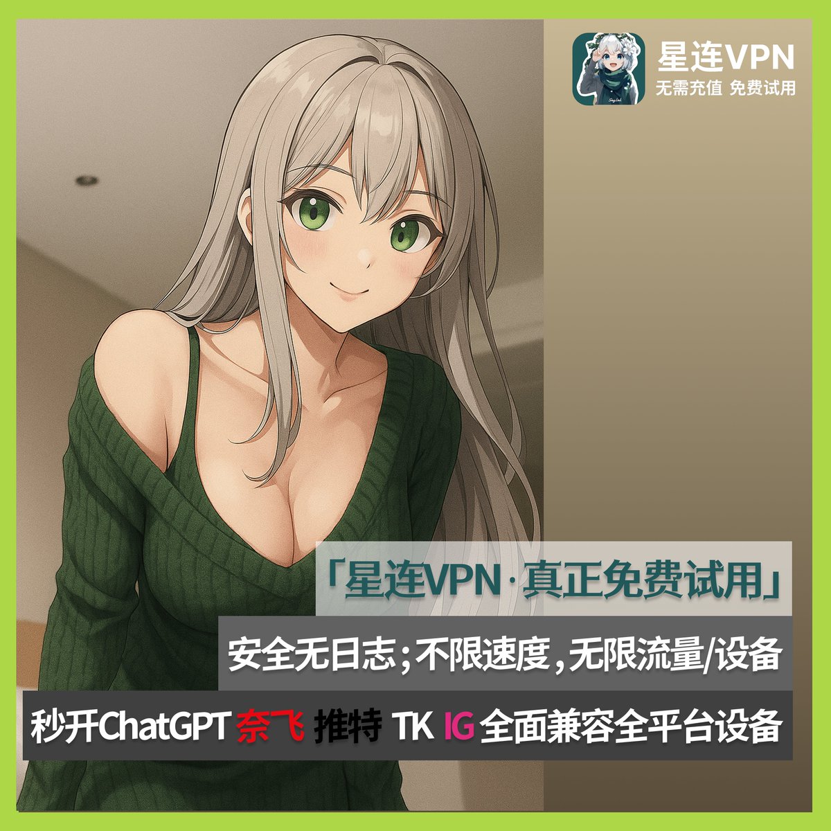 ningyi tweet media
