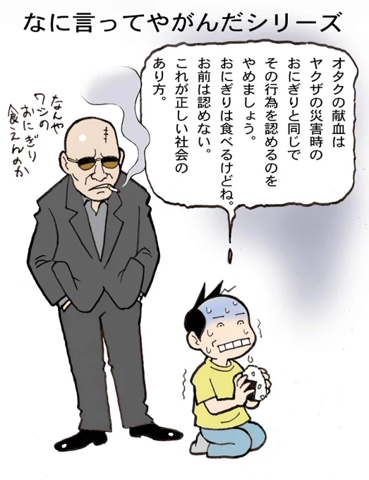 @Lucatu4649 @togootto 