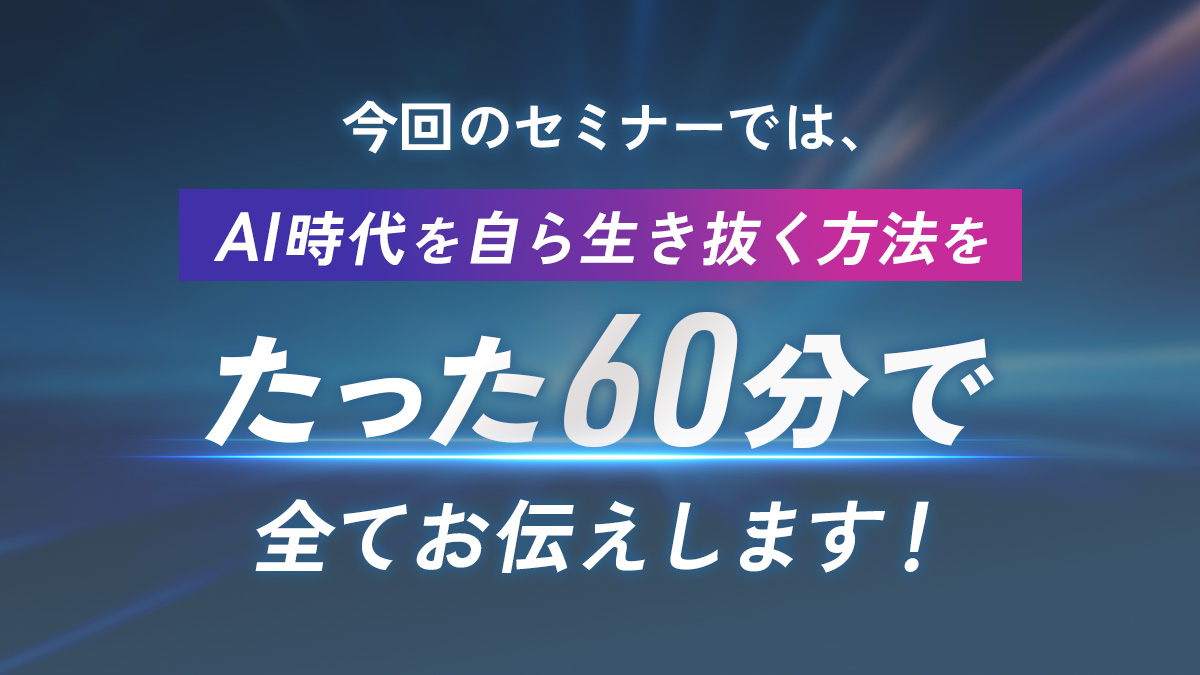 skill_plus_PR's tweet image. 今の働き方を変えたい。
でも、何を学べばいいかわからない人へ

「結局、何から始めればいいのか」
「どのスキルを学べばいいのか迷う」

そんな人はこの無料セミナーがおすすめ👇
✅ 自分に合うスキルと学び方がわかる
✅ 次にやることがハッキリする

今すぐ視聴する👇
school.addness.co.jp/p/cXOlbuvuhth4…