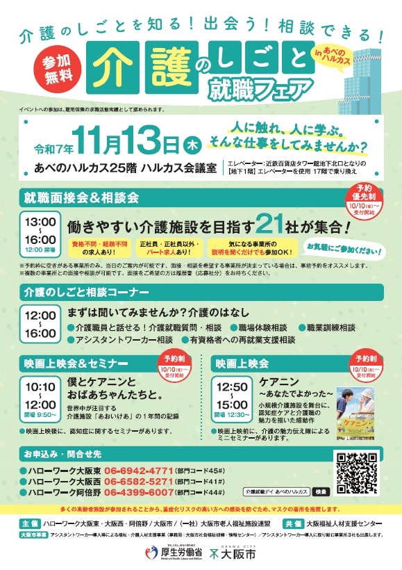 【松永製作所/介助式リクライニング車椅子/マイチルトリーズ/コンパクト/折り畳み式/ＭＨ－ＣＲ ３Ｄ/取説付】X福祉介護施設 一覧表でわかる老人ホーム８種類の違いと特徴（介護度別・認知症対応